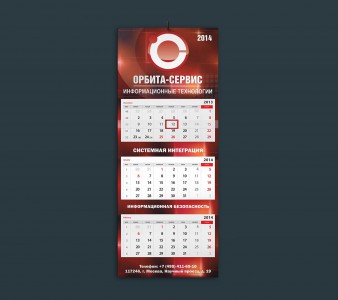 Дизайн календаря it-компании