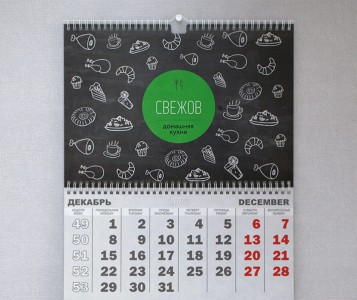 Календарь для сети супермаркетов