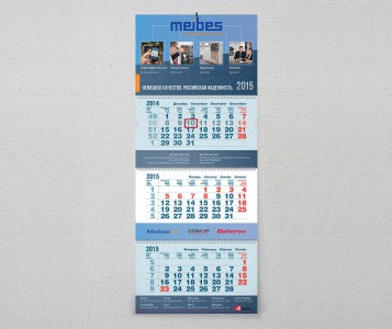 Календарь для компании «Meibes»