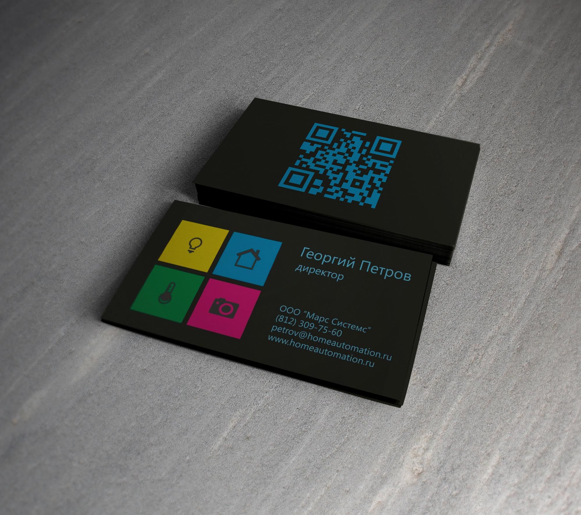 Дизайн визитки конструктор. Визитка умный дом. Двусторонняя визитка. Смарт визитка. Визитка для умного дома.