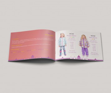 Фирменный стиль для производителя одежды «Детский городок» - каталог продукции