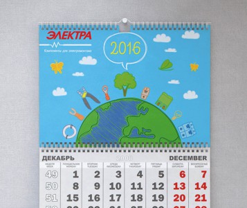 Календарь для компании «Электра»