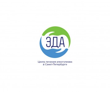 Логотип для клиники «Эда»
